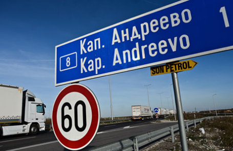 КПП «Капитан-Андреево».