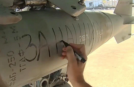 Боевые вылеты Дальней авиации России по объектам террористов в Сирии.