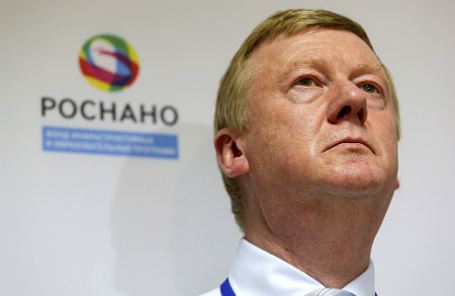 Анатолий Чубайс.