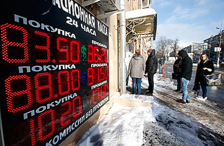 Пункт обмена валют в Москве, 21 января 2016.