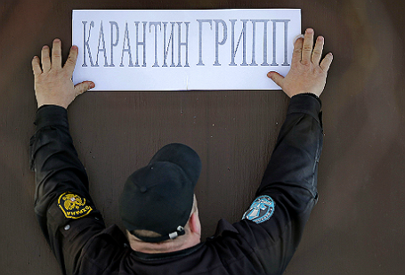 Сезонный подъем заболеваемости гриппом и ОРВИ.