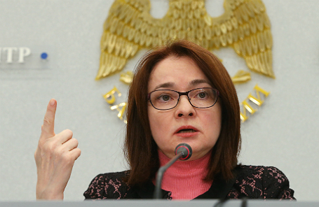 Председатель Центрального банка РФ Эльвира Набиуллина.