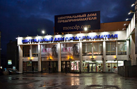 Центральный Дом Предпринимателя. Кинотеатр «35 мм».