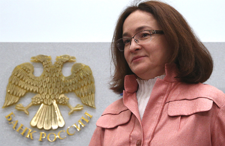 председатель Центрального банка РФ Эльвира Набиуллина.