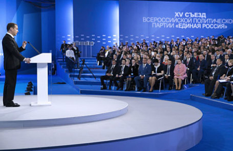 Премьер-министр РФ Дмитрий Медведев (слева) на пленарном заседании в рамках первого этапа XV съезда Всероссийской политической партии «Единая Россия» на ВДНХ.