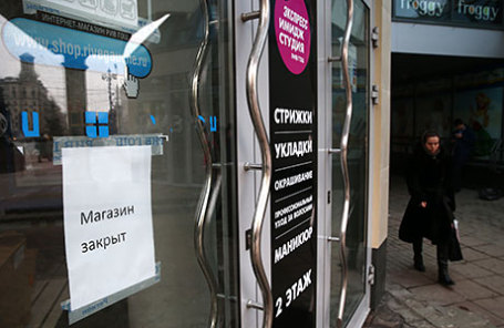 Объявление о закрытом магазине в торговом центре «Пирамида» у станции метро «Пушкинская» в преддверии сноса.