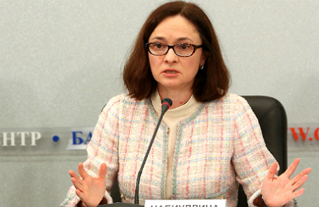 Эльвира Набиуллина.