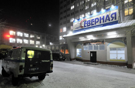 У шахты «Северная».
