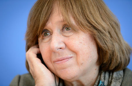 Светлана Алексиевич.