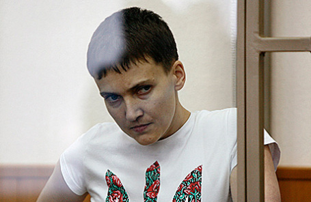 Надежда Савченко.