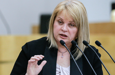 Элла Памфилова.