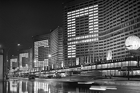 Москва. Проспект Калинина.