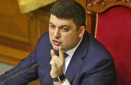 Владимир Гройсман
