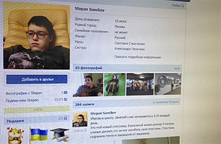 Страница Степана Вконтакте.