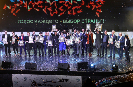 «Автомобиль года в России» 2016