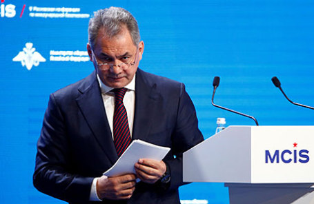 Министр обороны РФ Сергей Шойгу на церемонии открытия V московской конференции высокого уровня по международной безопасности.