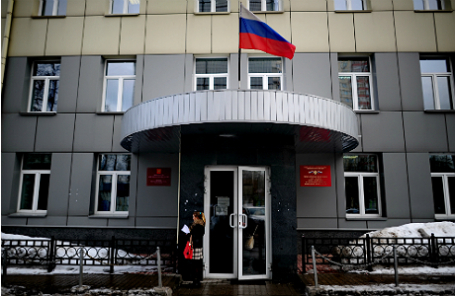 Здание инспекции Федеральной налоговой службы России № 28 .