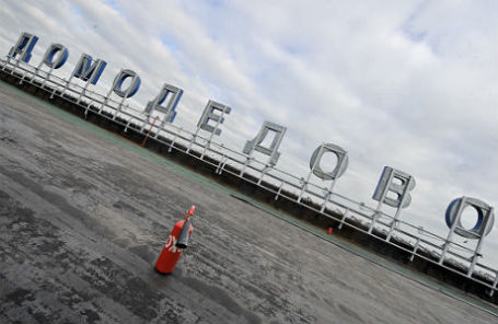 Крыша здания аэропорта «Домодедово».