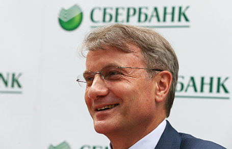 Президент, председатель правления Сбербанка России Герман Греф на годовом общем собрании акционеров Сбербанка.