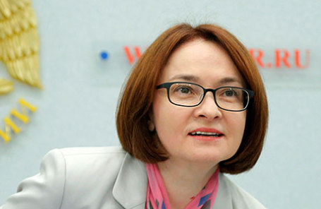 Председатель Центрального банка РФ Эльвира Набиуллина.