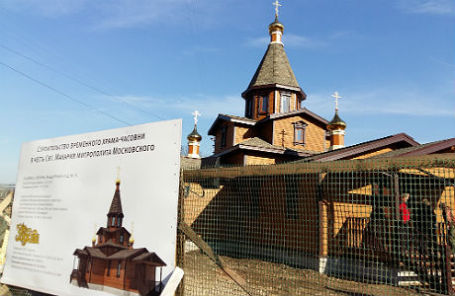 Временная часовня на Анадырском проезде.