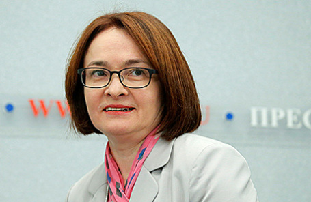 Эльвира Набиуллина.