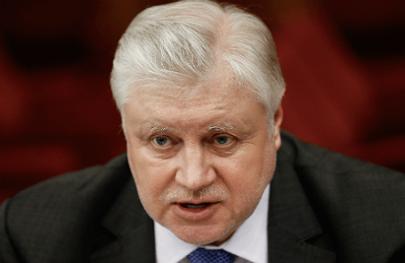 Председатель партии