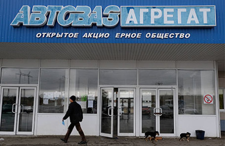 Проходная ОАО «АвтоВАЗагрегат» в городе Тольятти.