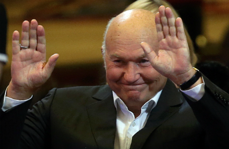 Юрий Лужков