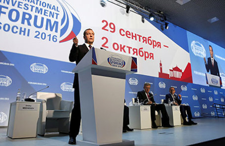 Премьер-министр РФ Дмитрий Медведев во время выступления на пленарном заседании «Новое качество государственного управления: проекты для роста, проекты для жизни» в рамках XV Международного инвестиционного форума «Сочи-2016» в главном медиацентре на территории Олимпийского парка.