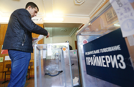 Первый этап праймериз в Донецке, 2 октября 2016.