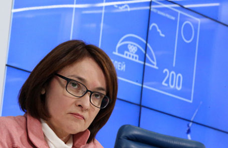 Председатель Центрального банка России Эльвира Набиуллина.