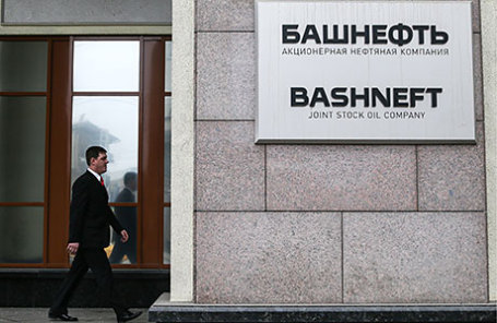 Офис компании «Башнефть» в Москве.