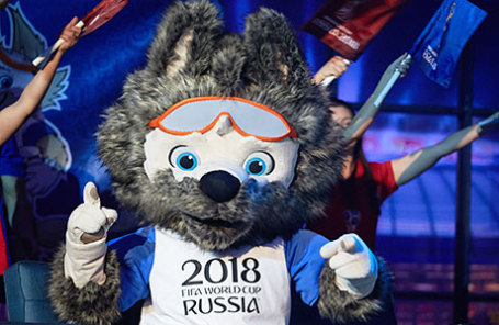 Официальный талисман чемпионата мира по футболу 2018 года Волк Забивака.