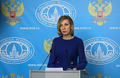 Официальный представитель МИД России Мария Захарова во время брифинга по текущим вопросам внешней политики, Москва, 27 октября 2016.