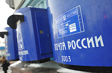 Сомнительная премия «главного почтальона России»