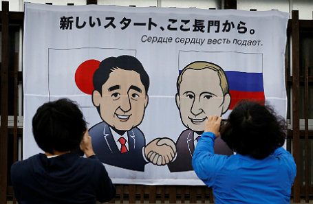 Баннер с изображением Синдзо Абэ и Владимира Путина.