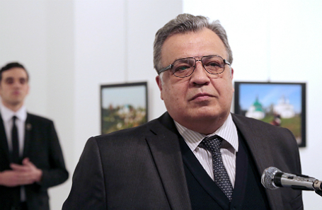 Андрей Карлов.