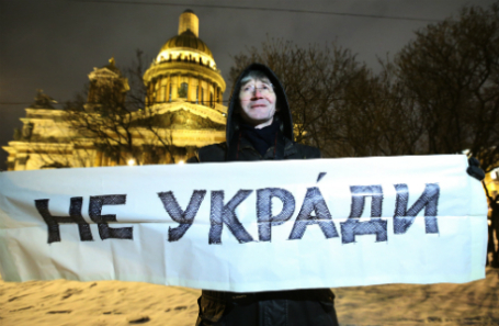 Россия. Санкт-Петербург. 13 января 2017. Участник акции протеста против передачи Исаакиевского собора Русской православной церкви.