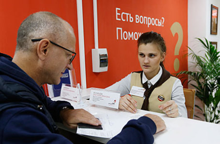 В многофункциональном центре государственных услуг.