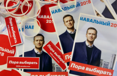 Агитационные материалы в предвыборном штабе Алексея Навального.