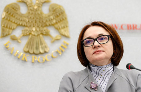 Председатель Центрального банка РФ Эльвира Набиуллина.