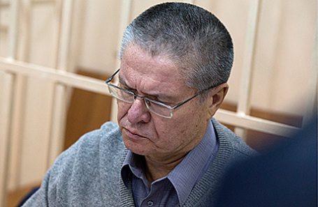 Алексей Улюкаев.