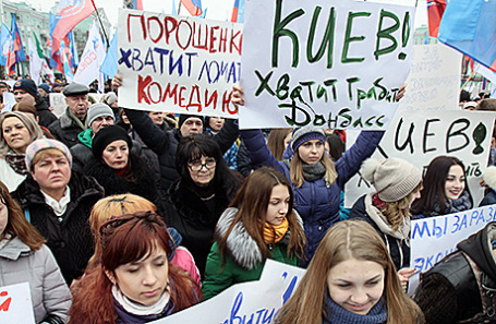 Митинг против железнодорожной блокады Донбасса в Луганске, 28 февраля 2017.
