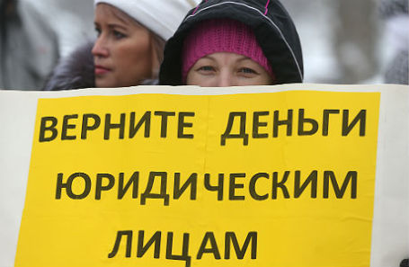 На пикете клиентов «Татфондбанка» и «ИнтехБанка».