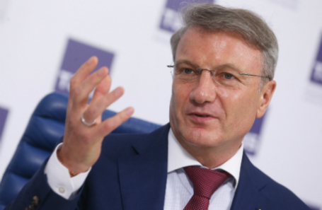 Председатель правления Сбербанка Герман Греф.
