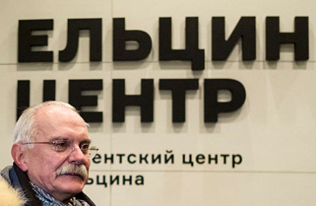 Режиссер Никита Михалков в «Ельцин Центре».