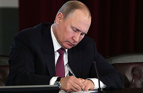 Президент РФ Владимир Путин.