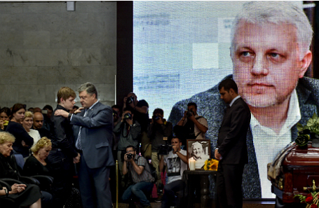 Президент Украины Петр Порошенко (в центре) на церемонии прощания с журналистом Павлом Шереметом в Украинском доме.