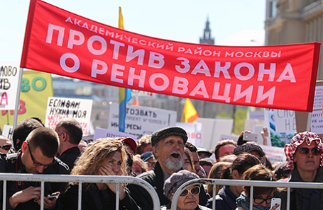 Митинг против сноса пятиэтажек и закона о реновации в Москве, 14 мая 2017.